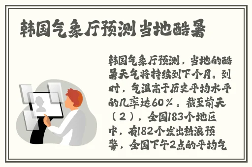 伽罗太华流眼泪翻白眼咬铁球